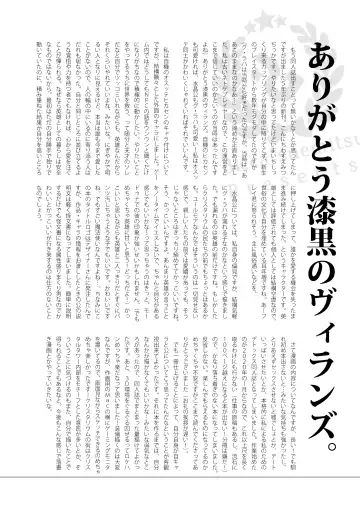 [Suemitsu Dicca] Koi no uta, ai no uta | 恋之诗、爱之歌 Fhentai - Page 83