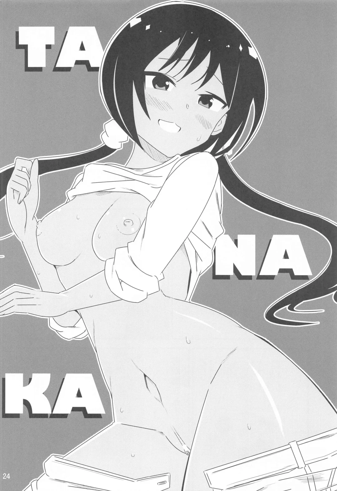 [Yuumazume] Adult! Fushigi Kenkyuubu 9 Fhentai - Page 23