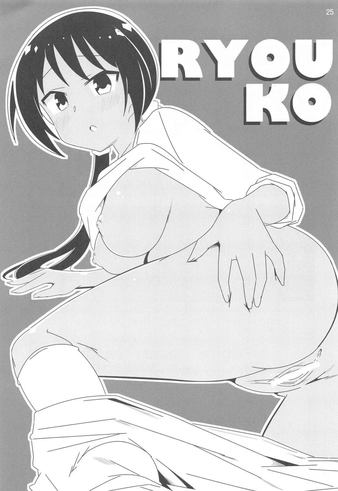 [Yuumazume] Adult! Fushigi Kenkyuubu 9 Fhentai - Page 24