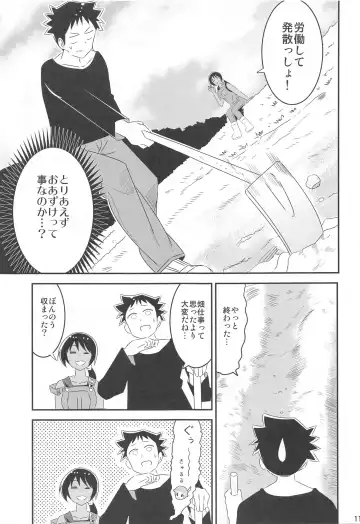 [Yuumazume] Adult! Fushigi Kenkyuubu 9 Fhentai - Page 10