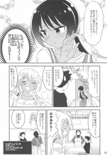 [Yuumazume] Adult! Fushigi Kenkyuubu 9 Fhentai - Page 22