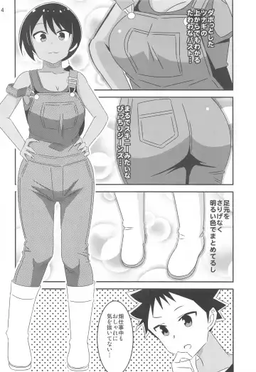 [Yuumazume] Adult! Fushigi Kenkyuubu 9 Fhentai - Page 3