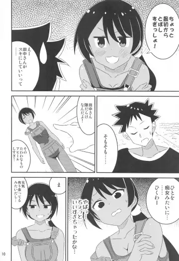 [Yuumazume] Adult! Fushigi Kenkyuubu 9 Fhentai - Page 9