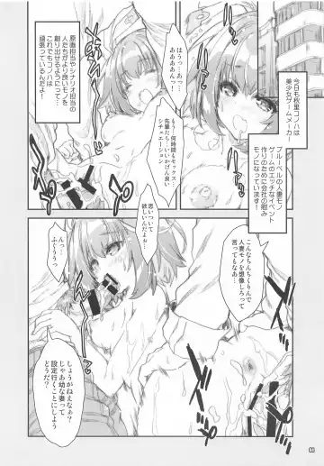 [Mitsuki Mantarou] 16bit Joshi Eshi  no H na Oshigoto Fhentai - Page 3