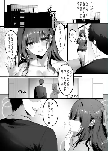 [Mafuyu] Numaru. Fhentai - Page 10