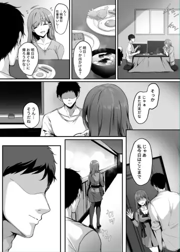 [Mafuyu] Numaru. Fhentai - Page 5