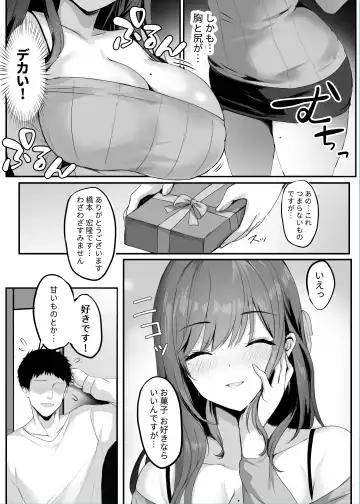 [Mafuyu] Numaru. Fhentai - Page 8