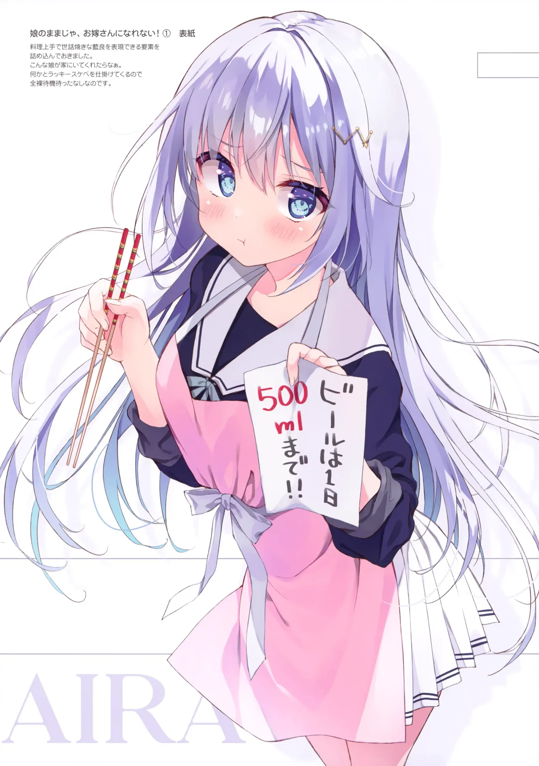 [Ryohka] Suzu:color 09 (decensored) Fhentai - Page 10