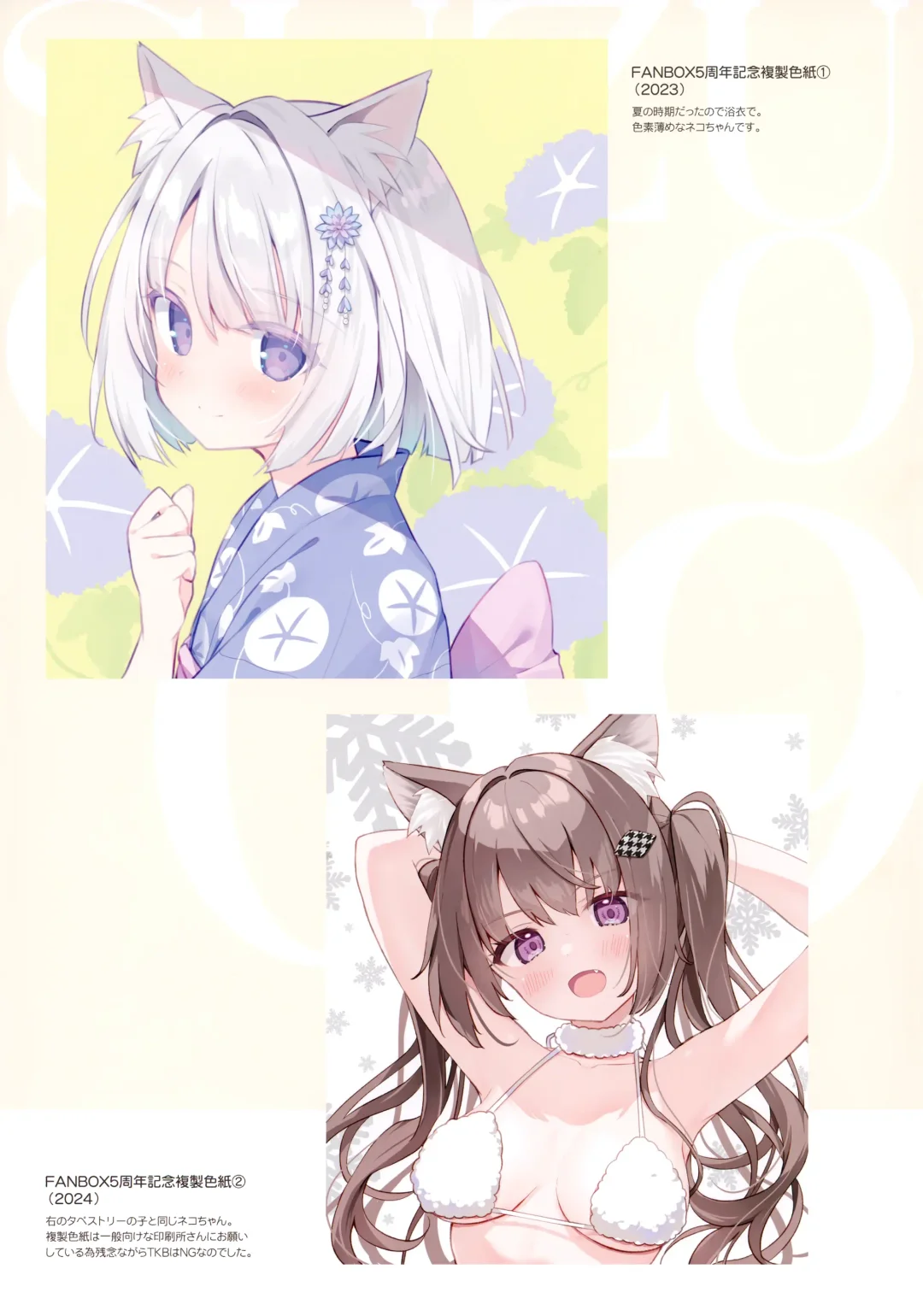 [Ryohka] Suzu:color 09 (decensored) Fhentai - Page 12