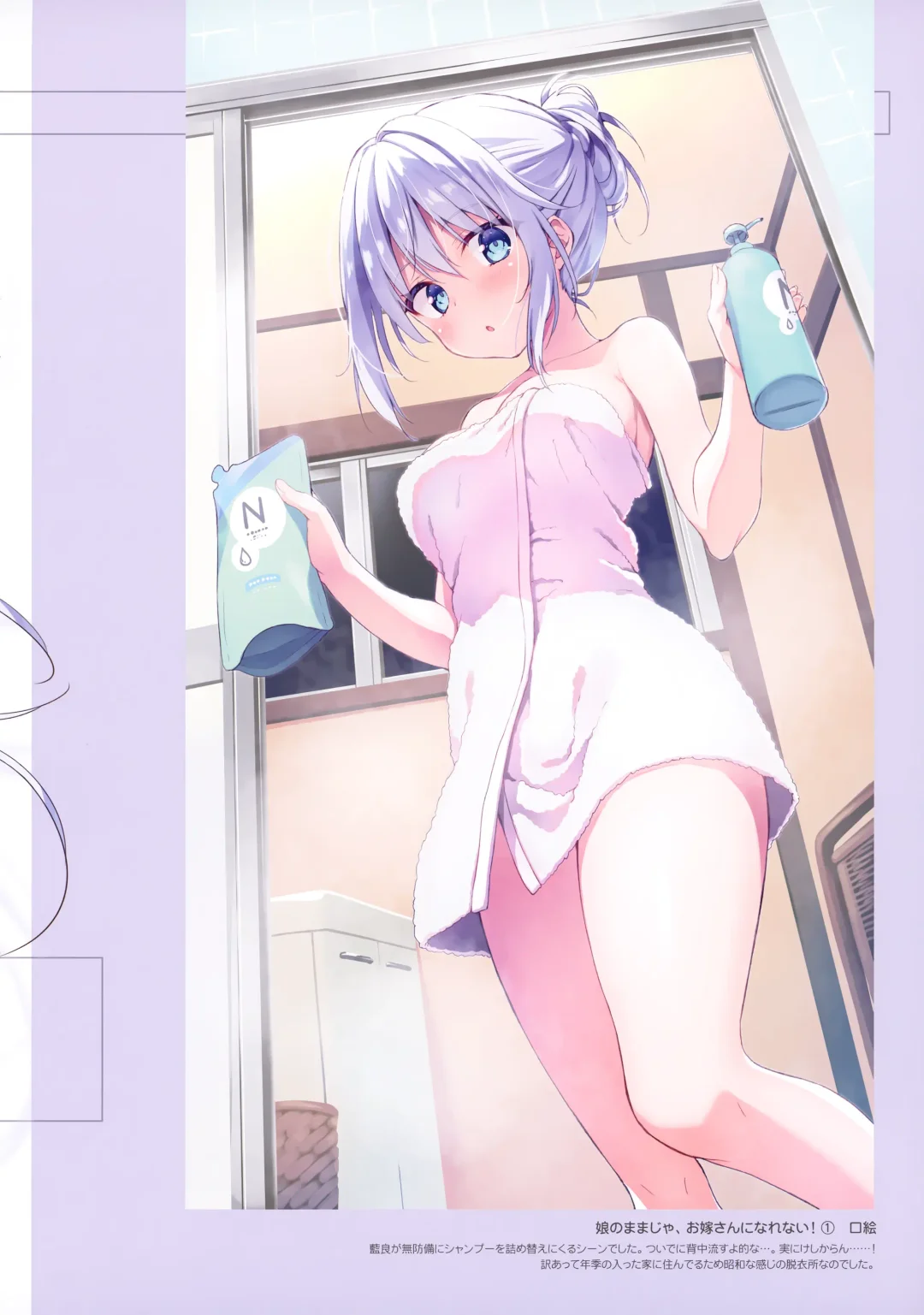 [Ryohka] Suzu:color 09 (decensored) Fhentai - Page 8