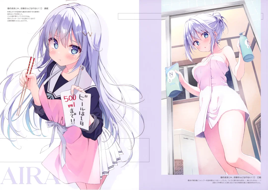 [Ryohka] Suzu:color 09 (decensored) Fhentai - Page 9