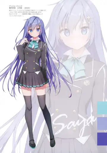 [Ryohka] Suzu:color 09 (decensored) Fhentai - Page 13