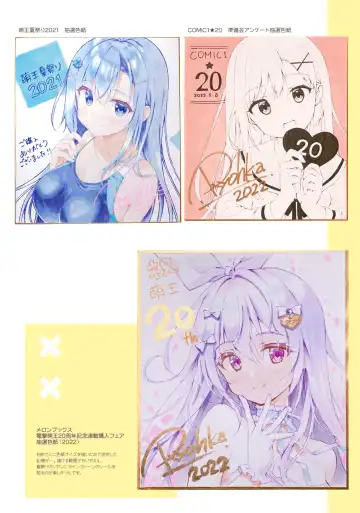 [Ryohka] Suzu:color 09 (decensored) Fhentai - Page 18