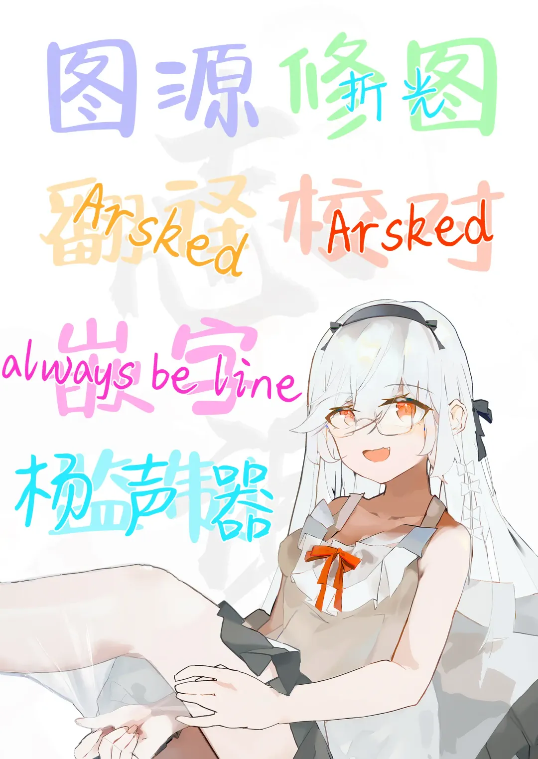 [Fummy] Boku-tachi wa, Koi o Shitenai Hazu datta. | 我们、本应该、还未相恋。 Fhentai - Page 27