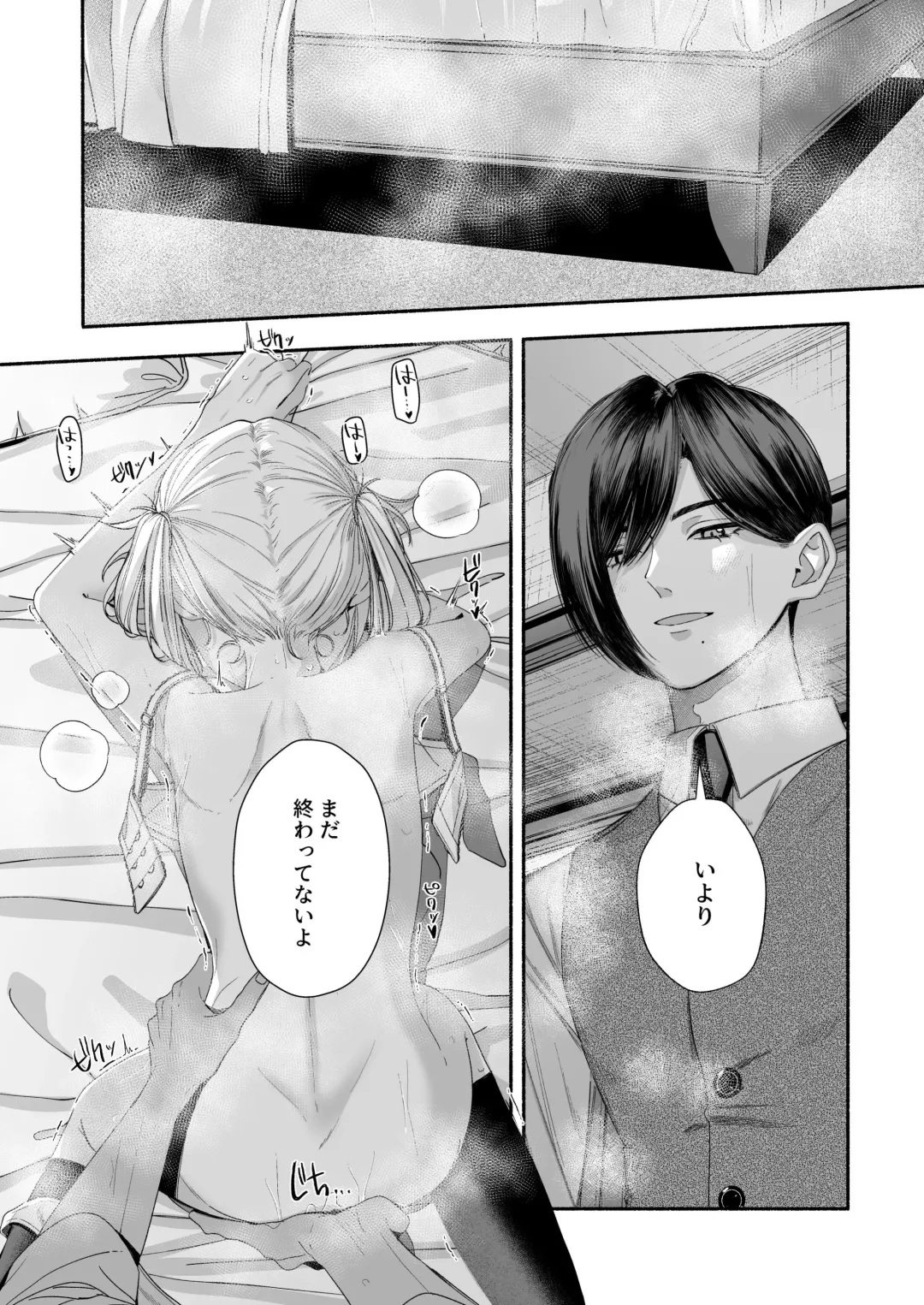 Zenbu, Shiranai Mama de Yokatta ~Shiranai Aida ni Nigate na Gikei ni Shuuchakusaretete Nigerarenai Hanashi~ Fhentai - Page 92