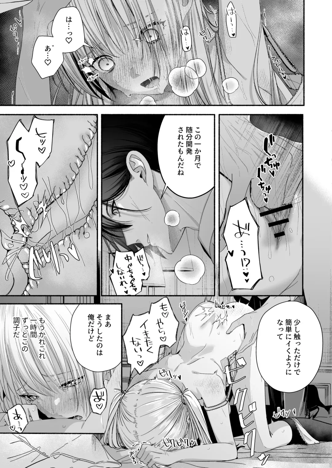 Zenbu, Shiranai Mama de Yokatta ~Shiranai Aida ni Nigate na Gikei ni Shuuchakusaretete Nigerarenai Hanashi~ Fhentai - Page 93
