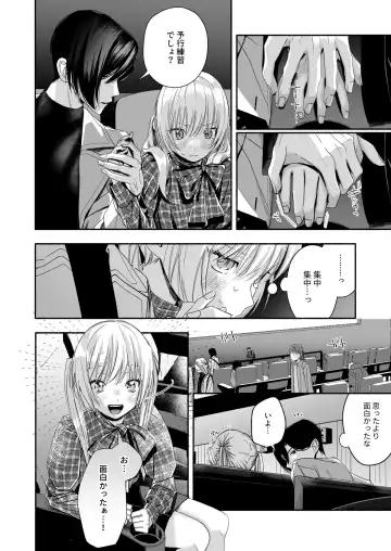 Zenbu, Shiranai Mama de Yokatta ~Shiranai Aida ni Nigate na Gikei ni Shuuchakusaretete Nigerarenai Hanashi~ Fhentai - Page 64