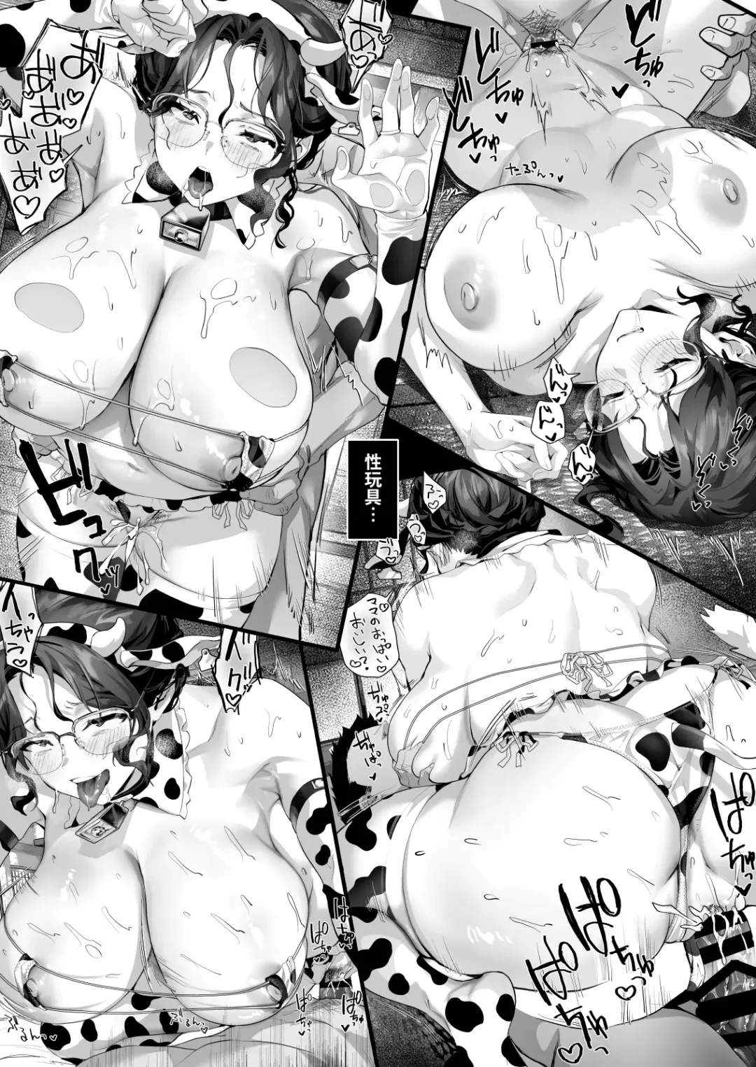 [Sage Joh] Hiyakeato no Musume to Fuufu ni natta Sono Yoru, Gibo mo Ukkari Haramasete shimau Natsu Fhentai - Page 123