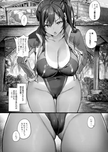 [Sage Joh] Hiyakeato no Musume to Fuufu ni natta Sono Yoru, Gibo mo Ukkari Haramasete shimau Natsu Fhentai - Page 6