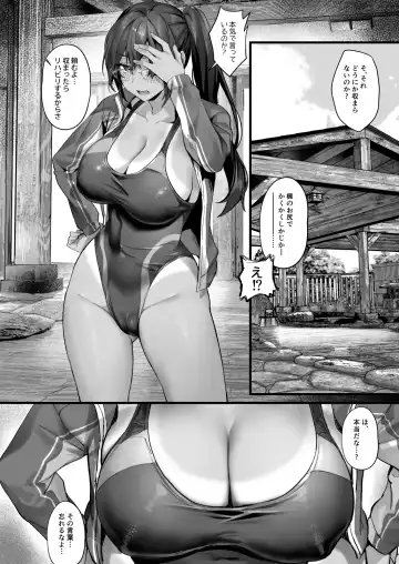 [Sage Joh] Hiyakeato no Musume to Fuufu ni natta Sono Yoru, Gibo mo Ukkari Haramasete shimau Natsu Fhentai - Page 74