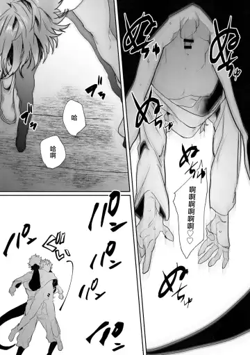[Nocori] Shinmai Kenkyuuin to Ijin-kun Fhentai - Page 13
