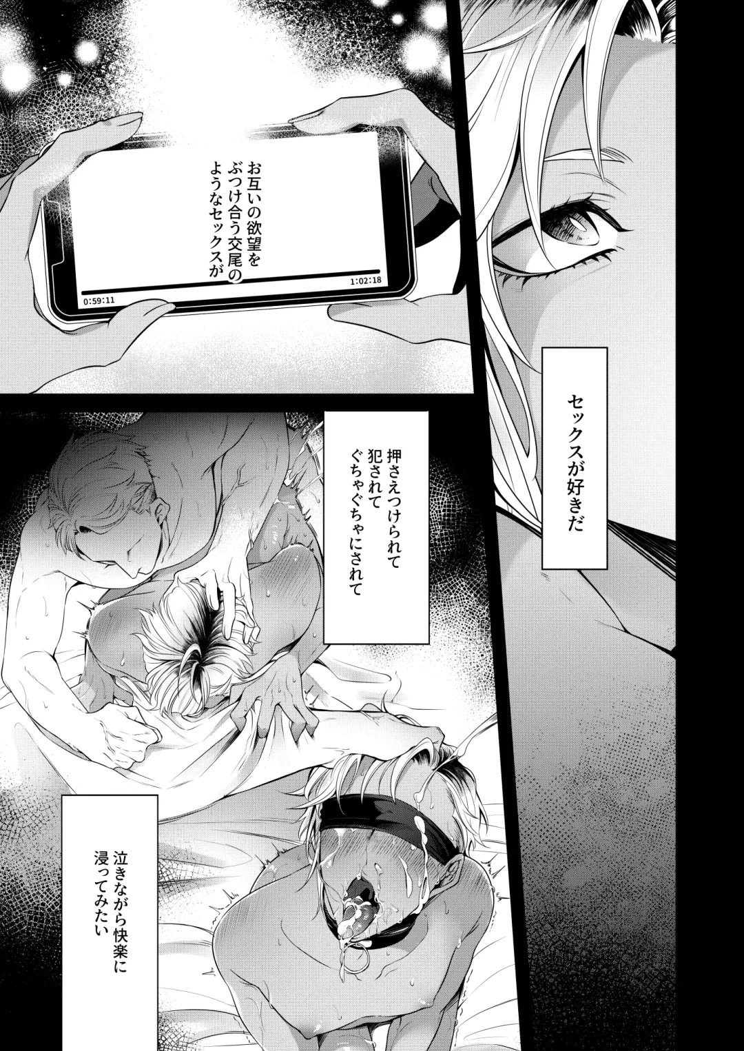 [Aoba] Silent Friend Fhentai - Page 2