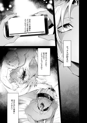 [Aoba] Silent Friend Fhentai - Page 2