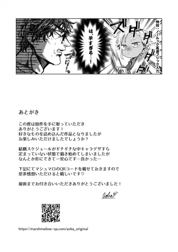 [Aoba] Silent Friend Fhentai - Page 44