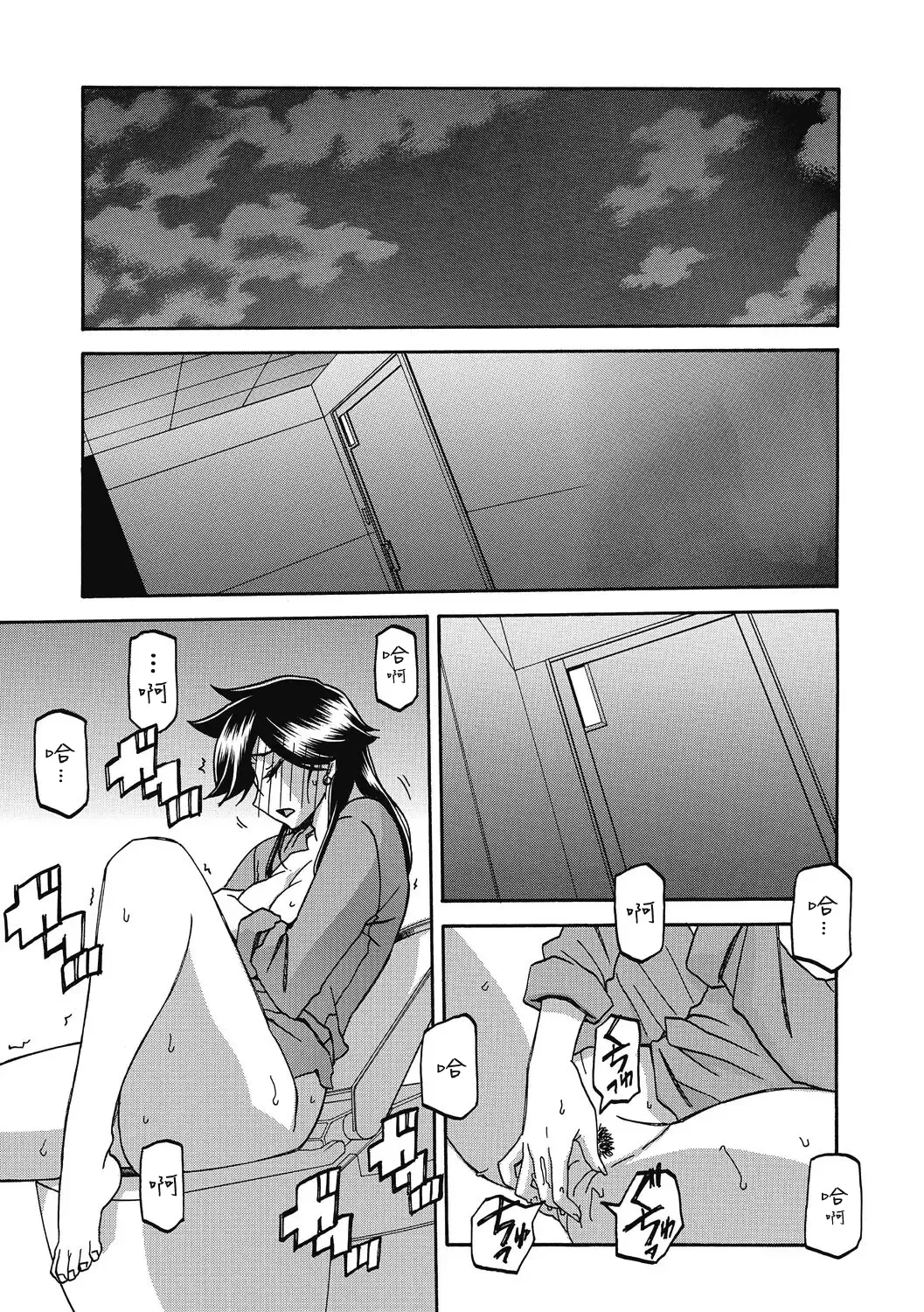 [Sanbun Kyoden] Gekkakou no Ori Ni Fhentai - Page 87