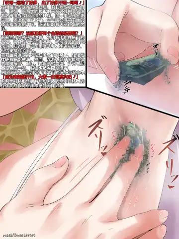 [Rakia] Lilith-chan (OC) ga Fantasy-fuu Sekai de Boukensha Gokko | 莉莉丝酱（OC）在奇幻风格世界里玩冒险者游戏 (decensored) Fhentai - Page 10