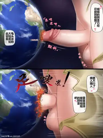 [Rakia] Lilith-chan (OC) ga Fantasy-fuu Sekai de Boukensha Gokko | 莉莉丝酱（OC）在奇幻风格世界里玩冒险者游戏 (decensored) Fhentai - Page 15