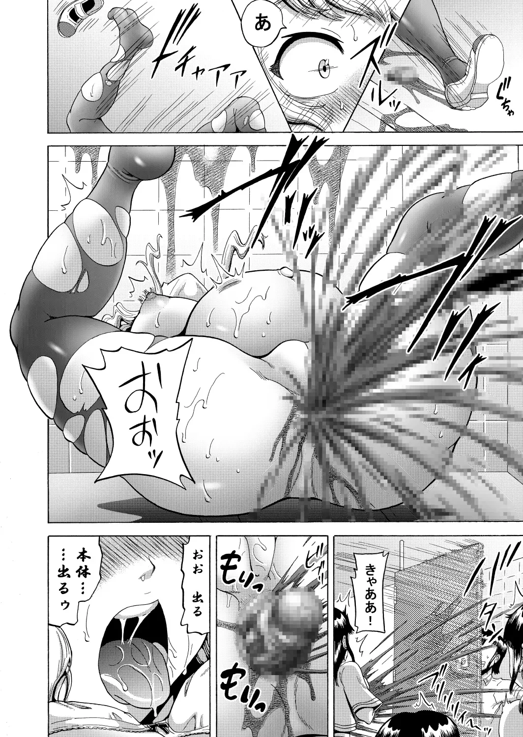 [Nukunuku Orange] Ohanatsumi  no Yukue Fhentai - Page 36