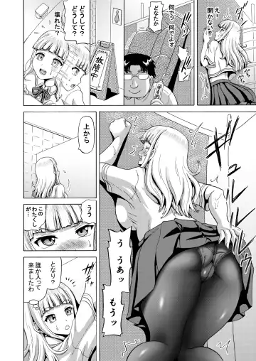 [Nukunuku Orange] Ohanatsumi  no Yukue Fhentai - Page 12