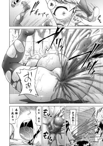 [Nukunuku Orange] Ohanatsumi  no Yukue Fhentai - Page 36