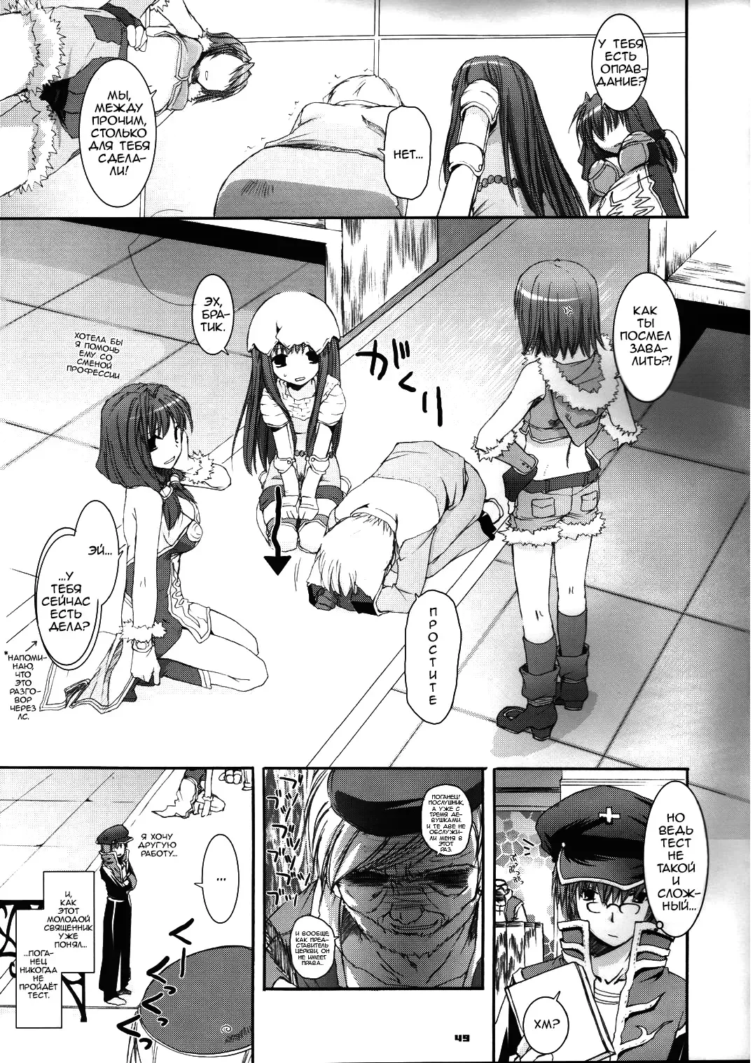 [Nakajima Yuka] D.L. Action 29 Fhentai - Page 49