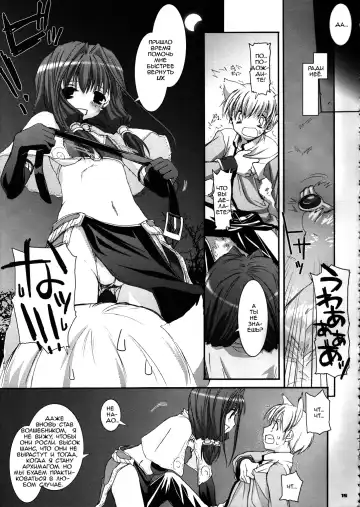 [Nakajima Yuka] D.L. Action 29 Fhentai - Page 15
