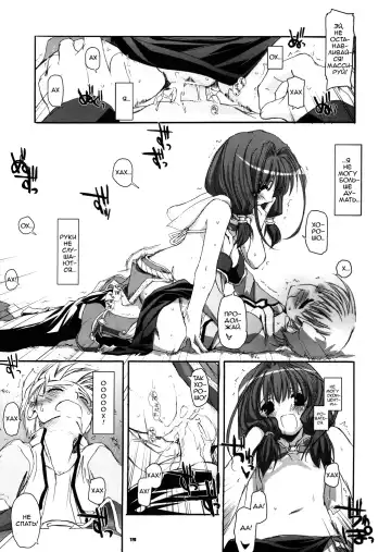 [Nakajima Yuka] D.L. Action 29 Fhentai - Page 19