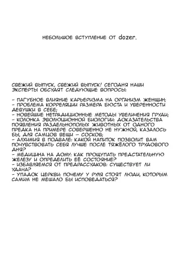 [Nakajima Yuka] D.L. Action 29 Fhentai - Page 2