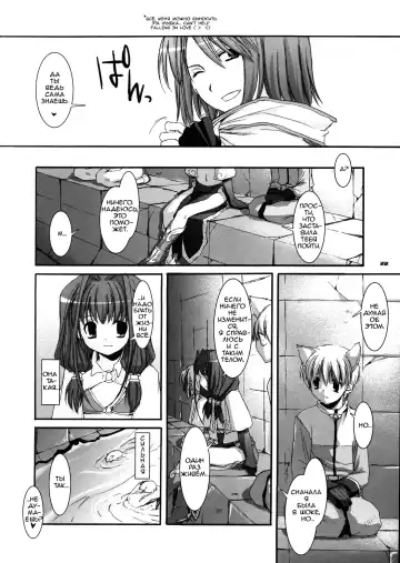 [Nakajima Yuka] D.L. Action 29 Fhentai - Page 22
