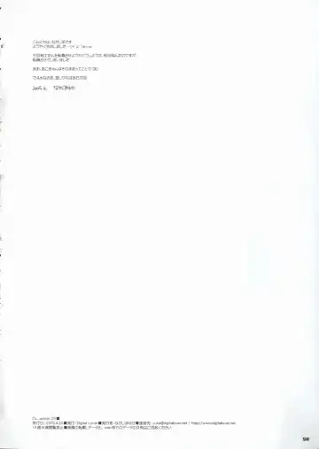 [Nakajima Yuka] D.L. Action 29 Fhentai - Page 50