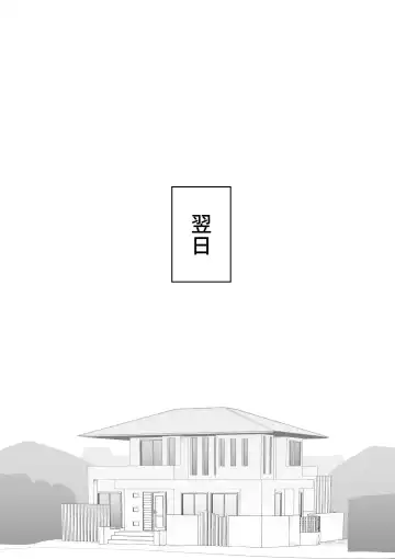 [Kazum] Okaasan Ha Boku no Chiken-tai Fhentai - Page 25