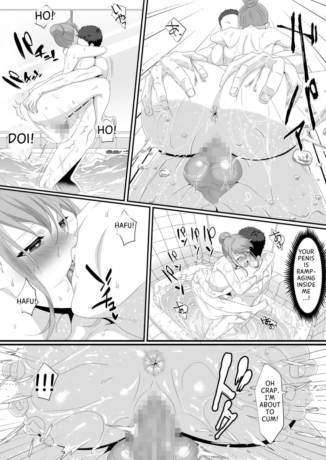 Ikiru Tame ni Watashi ga Shita Koto 1 Fhentai - Page 17