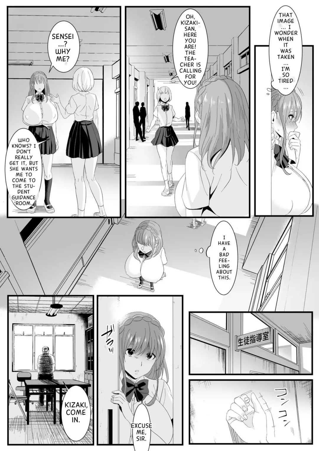 Ikiru Tame ni Watashi ga Shita Koto 2 Fhentai - Page 29