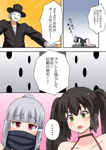 Ippatsu Hero Akari-chan 7 Fhentai - Page 16