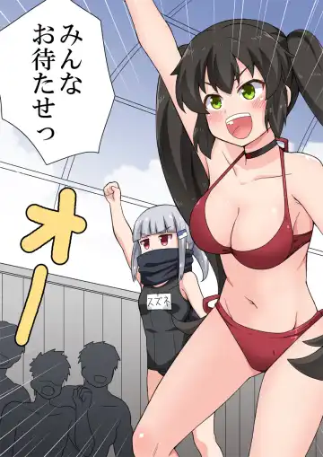 Ippatsu Hero Akari-chan 7 Fhentai - Page 2