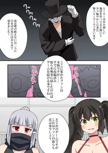 Ippatsu Hero Akari-chan 7 Fhentai - Page 27