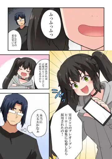 Ippatsu Hero Akari-chan 7 Fhentai - Page 4