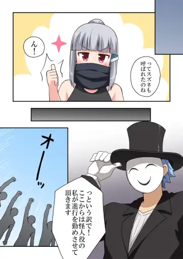 Ippatsu Hero Akari-chan 7 Fhentai - Page 5