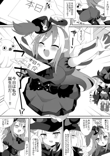 Read [Sabuustar] Ghostrick no Datenshi-chan 10-Shuunen Kinen - Fhentai