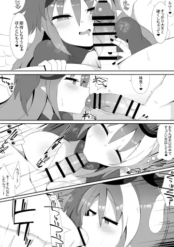 [Sabuustar] Ghostrick no Datenshi-chan 10-Shuunen Kinen Fhentai - Page 4